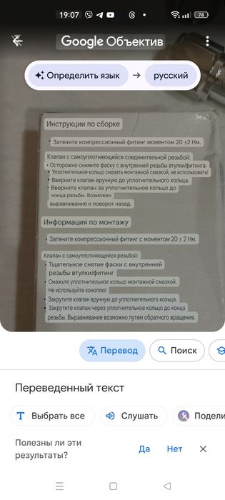Кран вентильний.Німеччина.