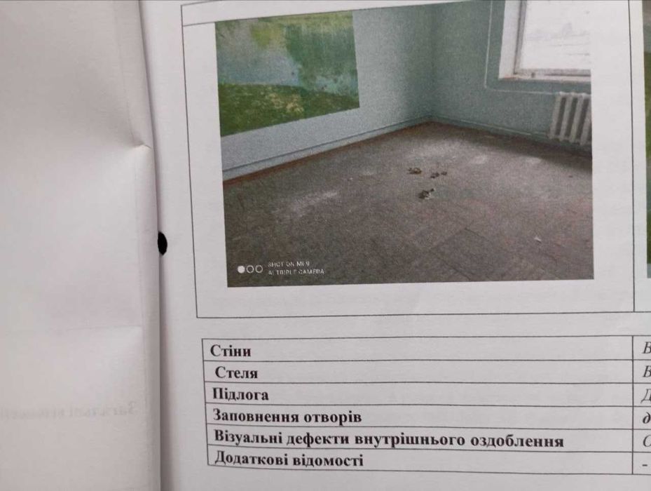 Комерційне приміщення 119 м2 в Одеській області, с. Бузинове