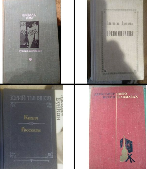 Рыбаков Тяжелый песок