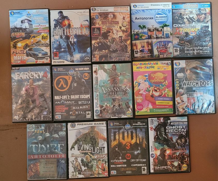 Диски для игр в кампютир