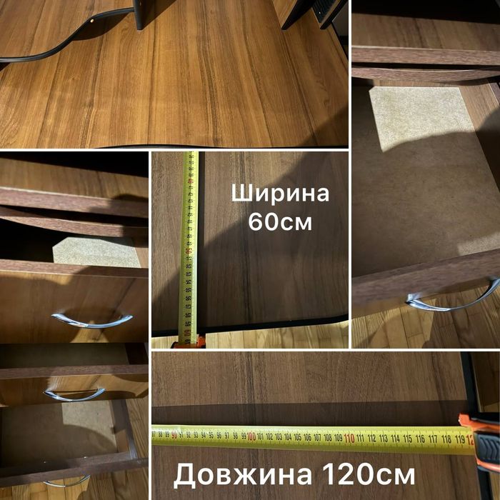 Комп'ютерний стіл