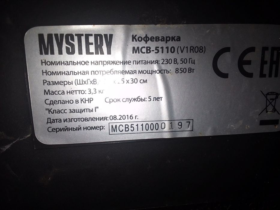 Продам кофеварка