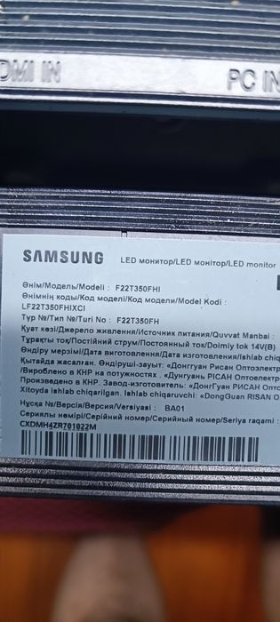 Контроллер монитора с подсветкой для монитора Samsung  F22T350FHI