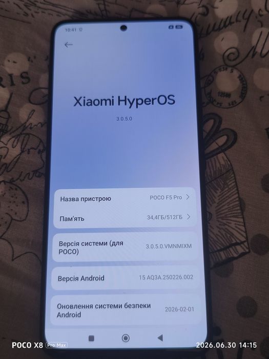 У продажу смартфон Poco F5 Pro 5G 12/512gb
