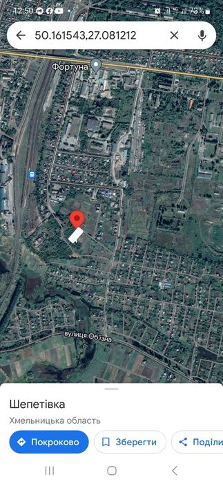 Продам ділянку землі