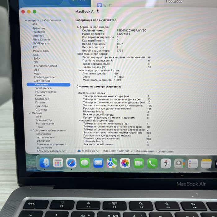 49 циклів М1 8gb | 256gb Macbook Air 13 2020(2022) •Гарантія Макбук M1
