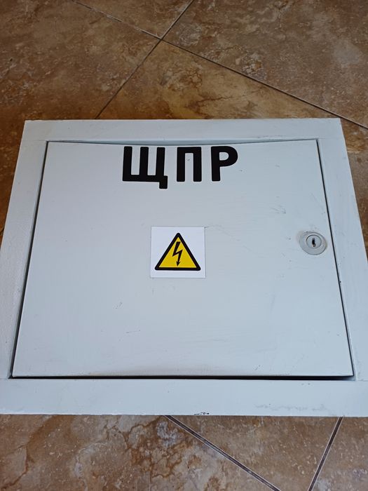 Перемикач рубильник