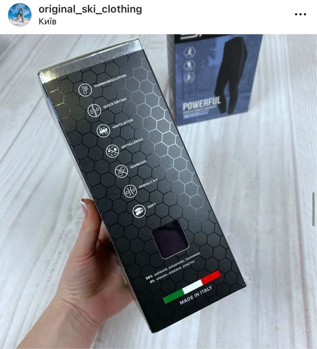 Spaio. Made in Italy Дуже крута термобілизна