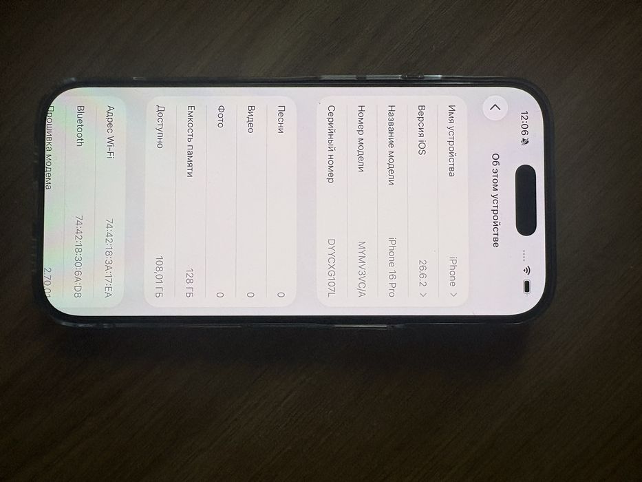 Iphone 16 pro 128