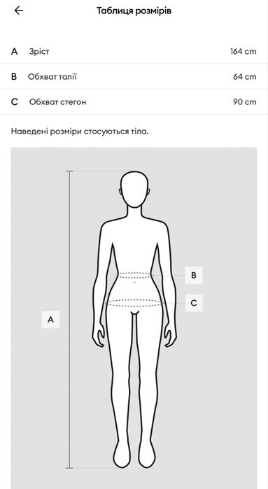 Продаю Джинсові кюлоти з поясом