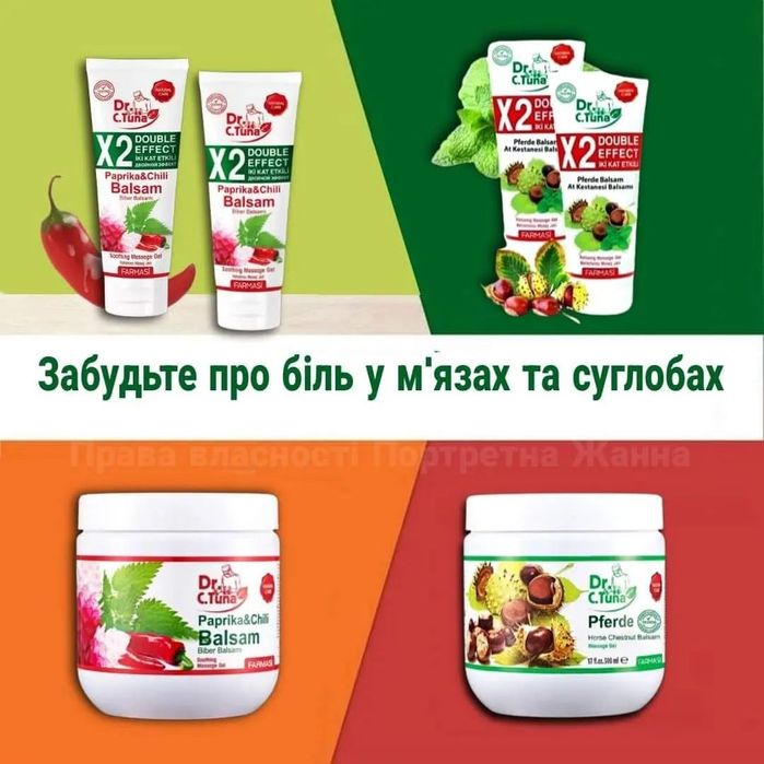 Акція Масажний гель каштан та гель папрік оригінал