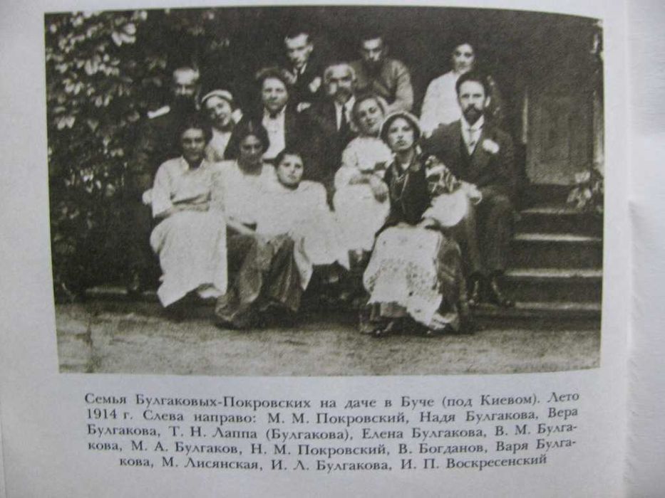 БУЛГАКОВ.Иллюстрированное собрание сочинений в 5 томах.Москва,  1989 г