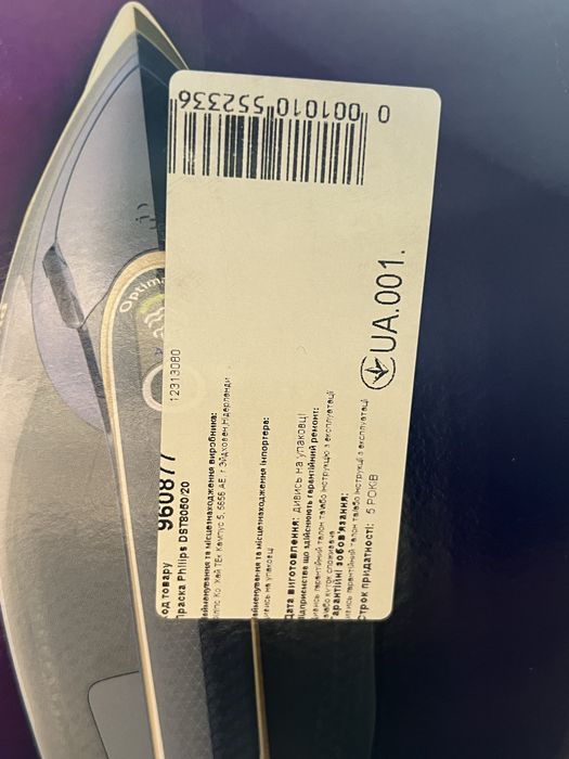 Праска Philips Azur 8000 Series