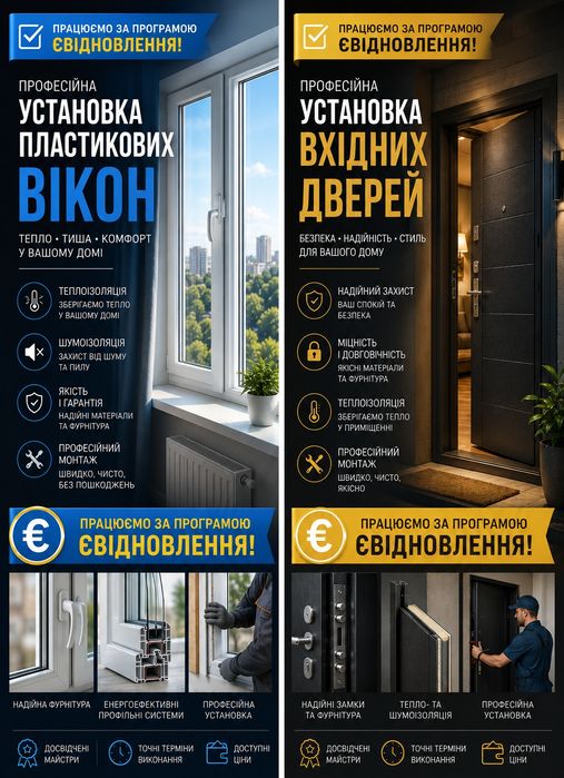 Услуги Сантехника и отопление , монтаж газовых и Дровяных котлов