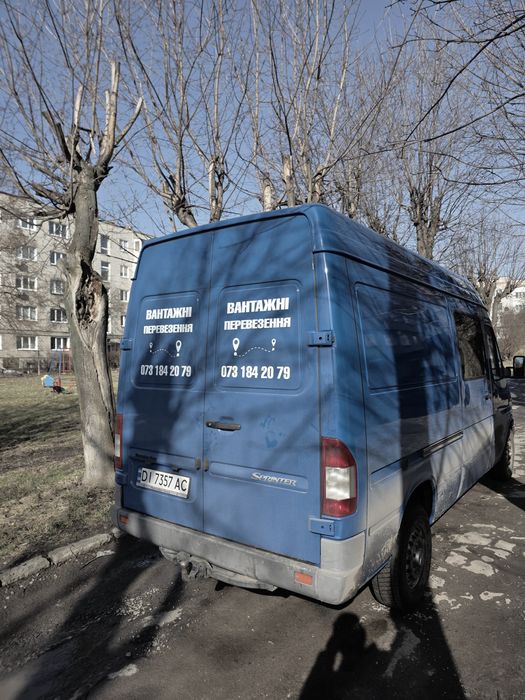 Вантажні перевезення