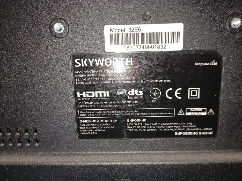 Телевізор SKYWORTH 32E6