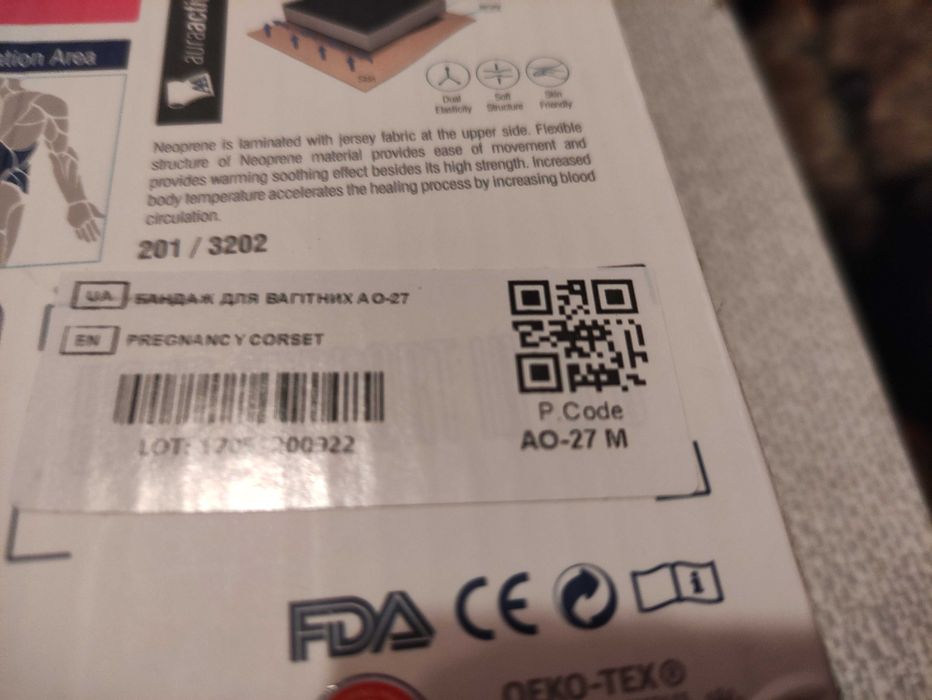 Бандаж для беременных до и после родов Aurafix AO-27 M 95-105 см новый