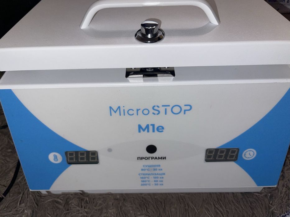 Сухожар microstop M1e читайте опис.