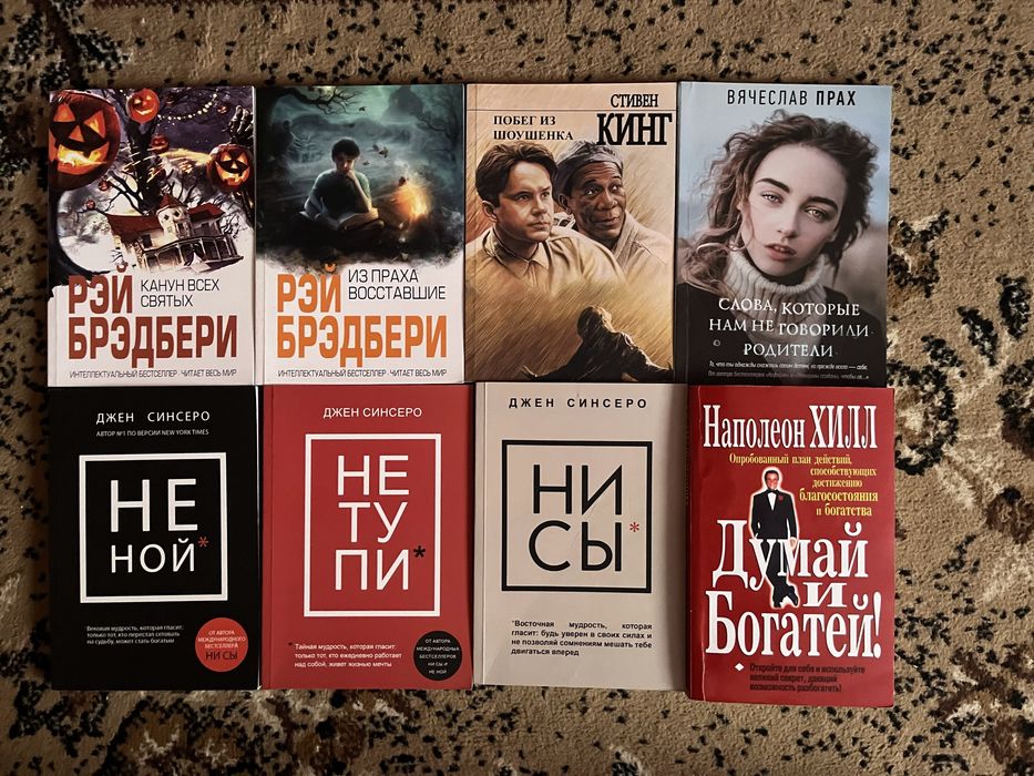 .Розпродаж книг.
