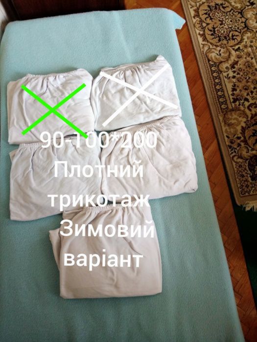 Простирадла на резинці 90*200,60*120,70*140