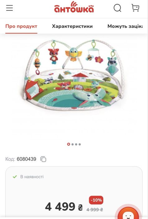 Ігровий килим коврик кидимок tiny love весела галявина
