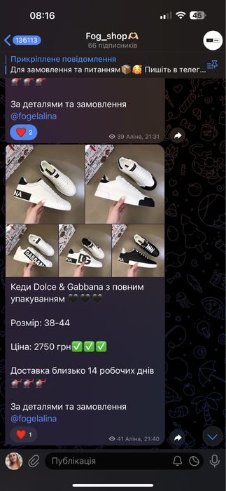 Кеди жіночі діор