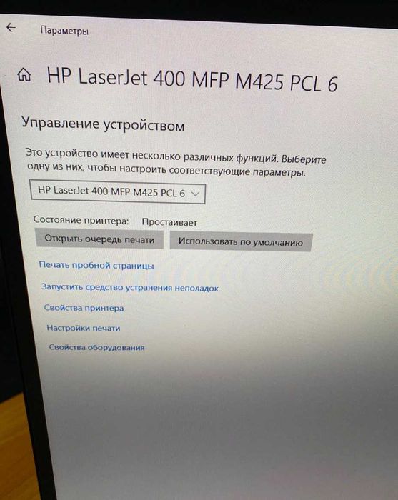 Лазерний БФП, МФУ, принтер HP LaserJet Pro 400 MFP M425dn. Гарантія.