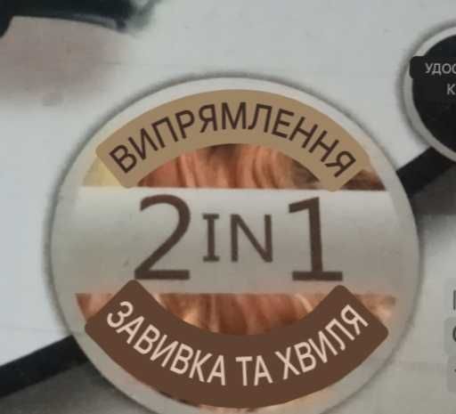 Для стійких, пружних локонів