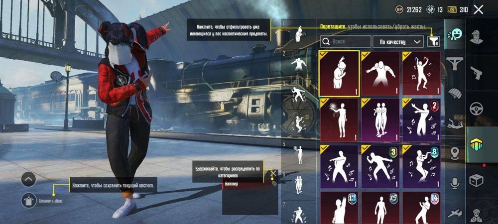 Акаунт в Pubg mobile