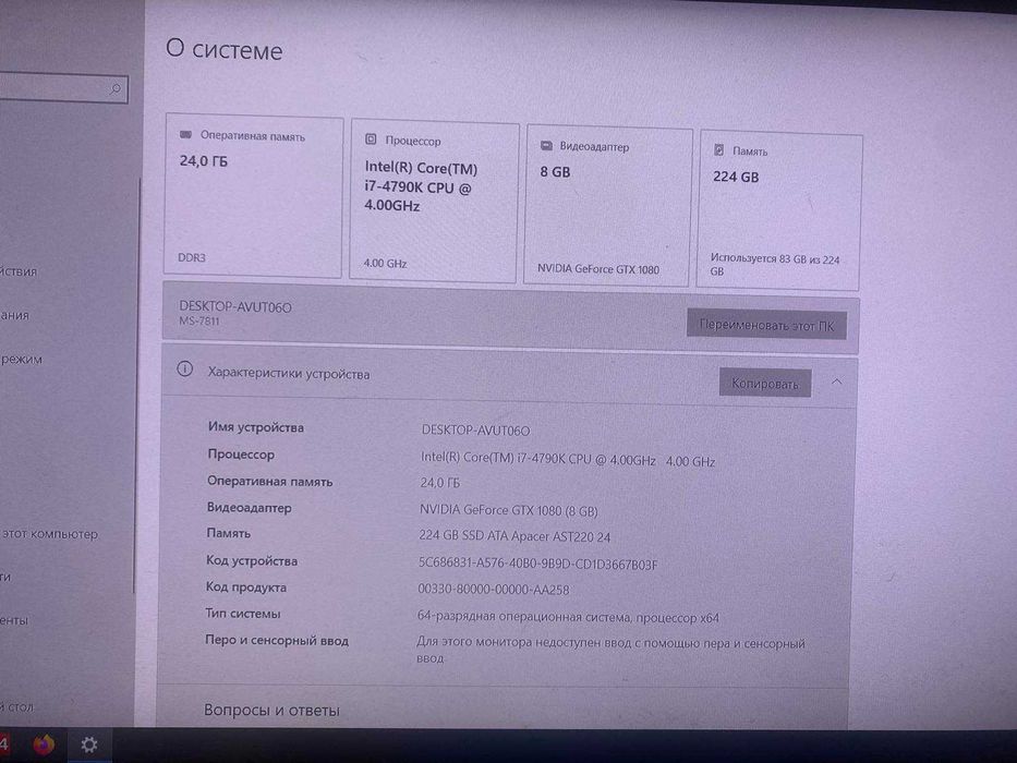 ПК i7\ Xpower\Gskill\msata\750w\Thermaltake\deepcool\gtx1080