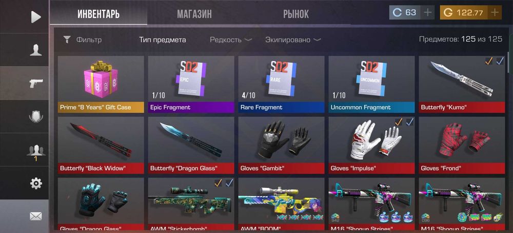 Аккаунт стандофф2