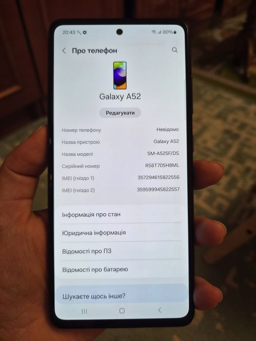 Мобільний телефон Samsung Galaxy A52