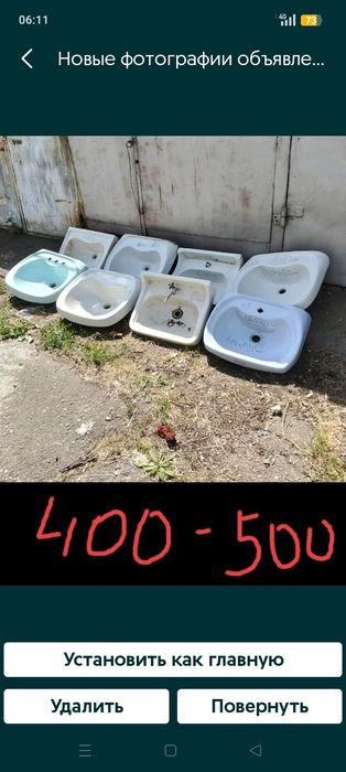 Унитазы б/у,детские горшки в рабочем состоянии