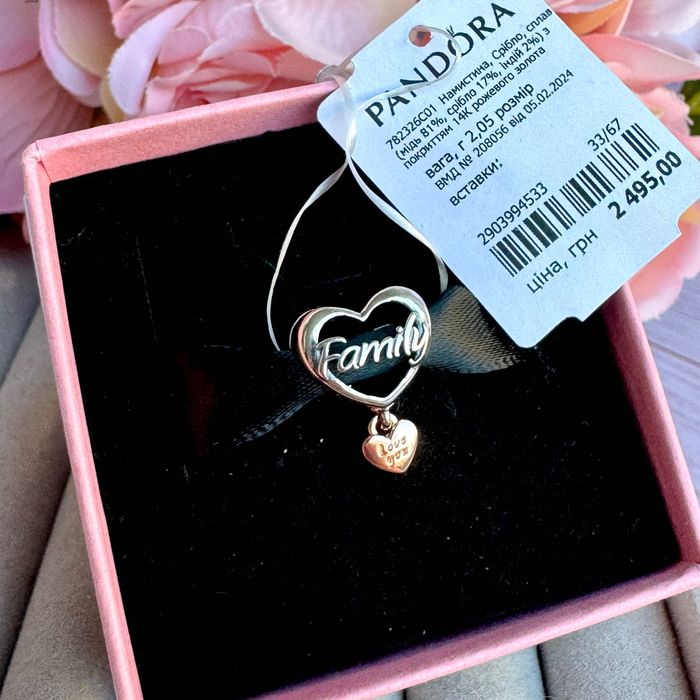 Шарм сімʼя пандора оригінал, намистина пандора, шарм пандора