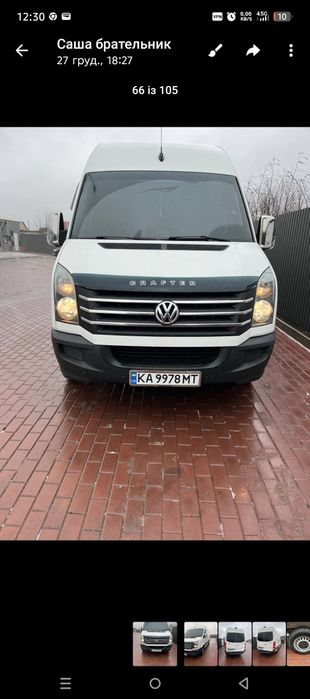 Продам Фольксваген Крафтер