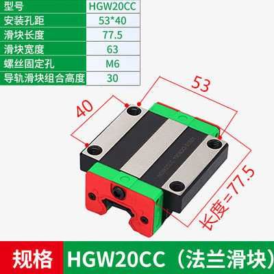 Каретка HGH, HGW 15 20 25 30 CA підшипник