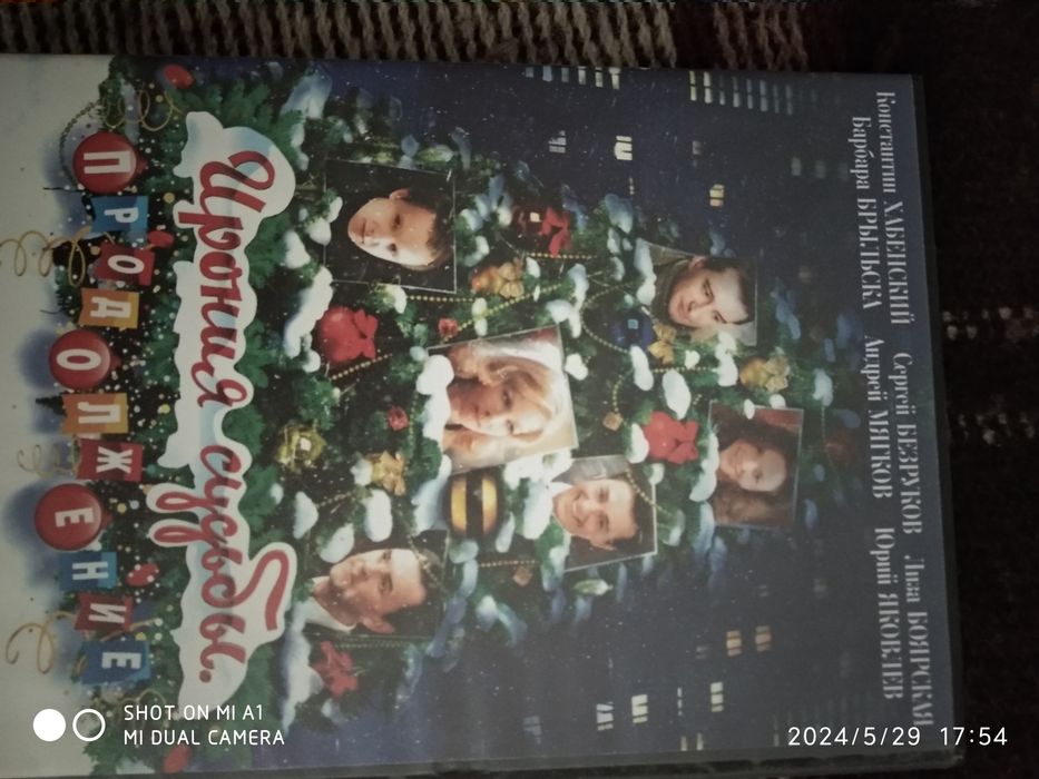 Любимые мультфильмы на DVD дисках: 30 грн. - CD / DVD / пластинки