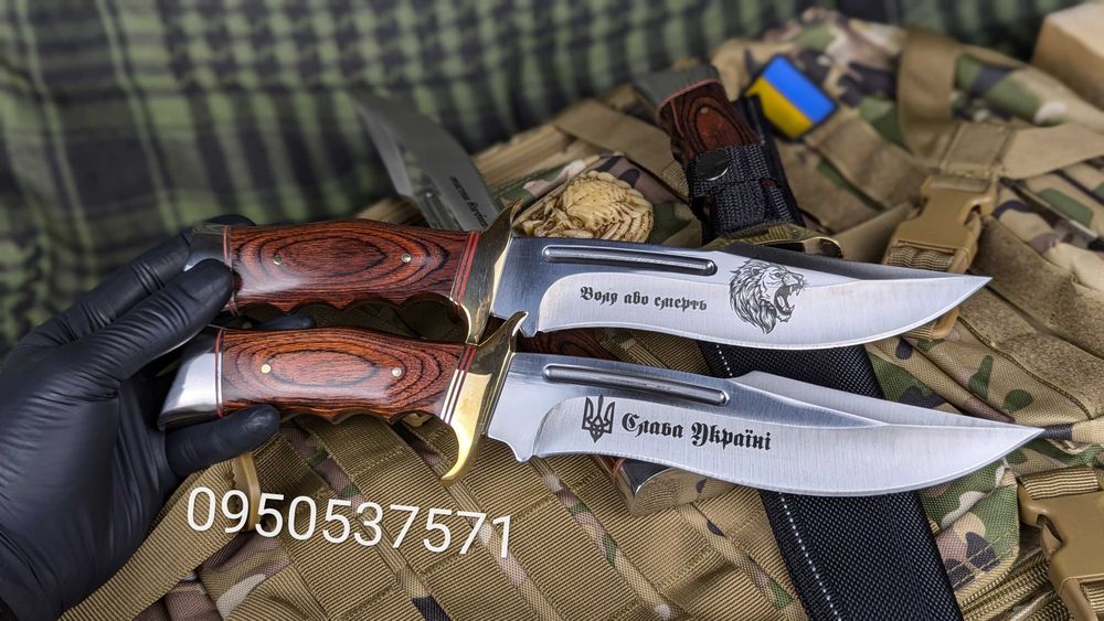 Мисливський ніж з Вашим лого 078