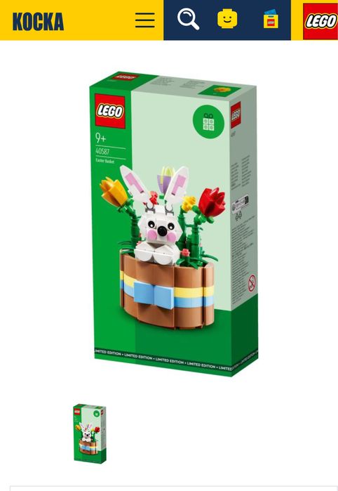 Набор Lego,40587,кролик,б/у