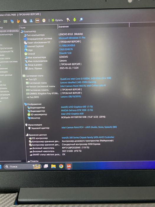 Lenovo ideapad L340-15IRH Gaming 15,6”Full HD