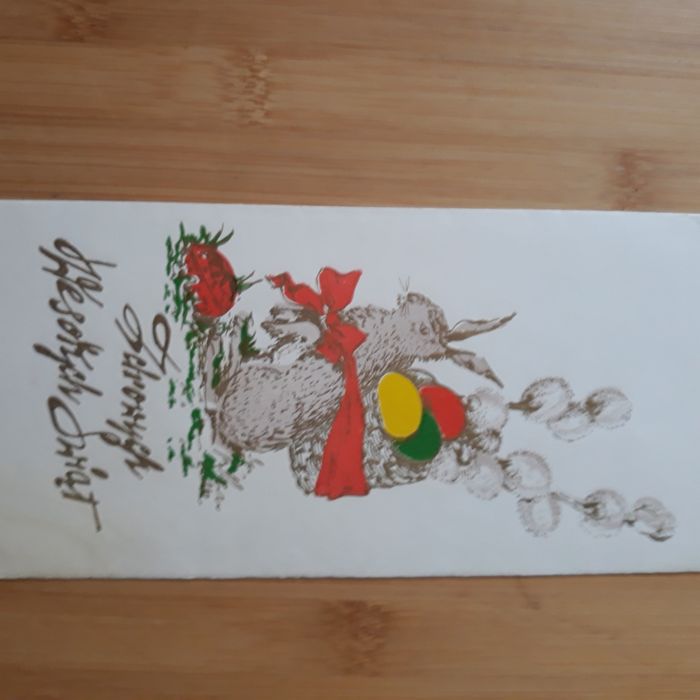 Sprzedam pocztówki świąteczne