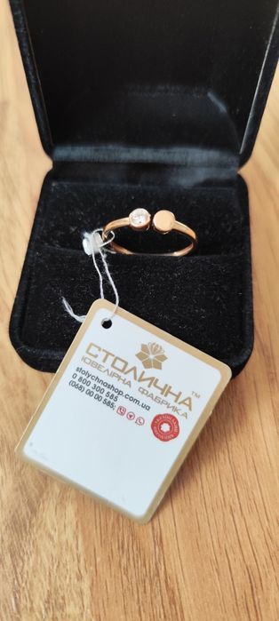 Золота  каблучка розмір 18