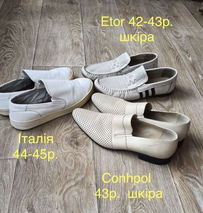 130/30см Индия Нахар натуральный мохер шарф мужской