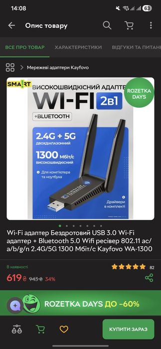 Wi-Fi адаптер Бездротовий USB 3.0 Wi-Fi адаптер + Bluetooth 5.0 Wifi pесівер 802.11 ac