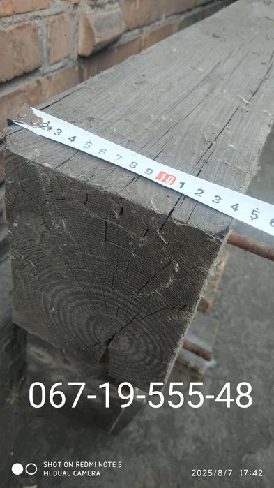 Брус балка сосна 140 х 175 х 3100 мм