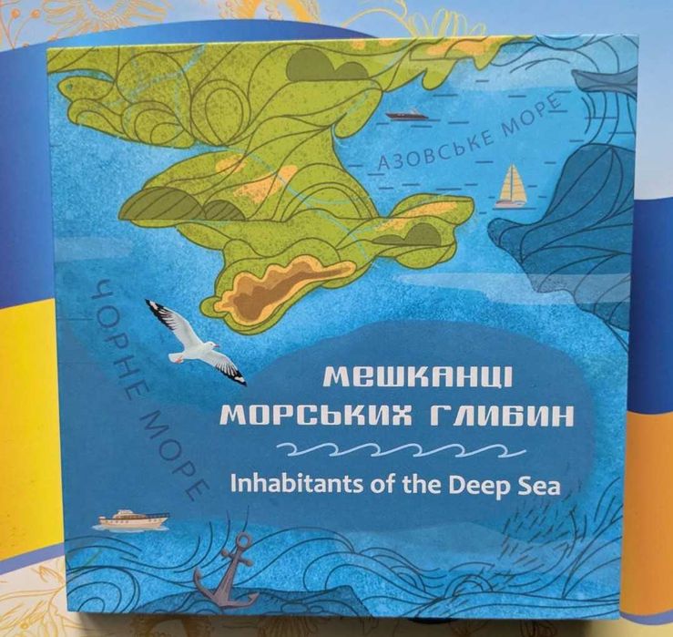 Zestaw 2 monet „Mieszkańcy pustyni” w opakowaniu pamiątkowym