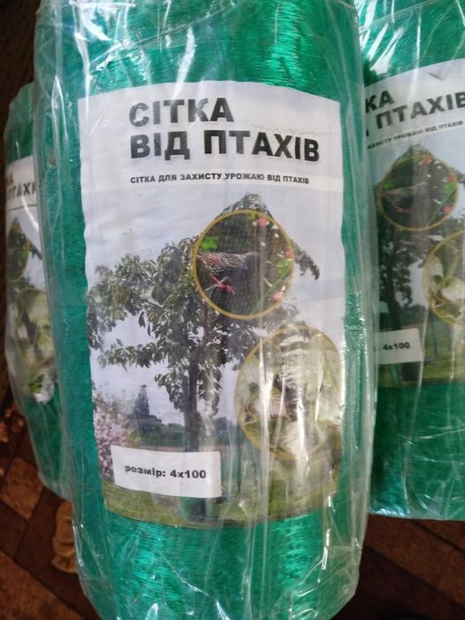 Захистна сітка для захисту ягід від птахів 4*100м.Сетка от птиц 4Х100м