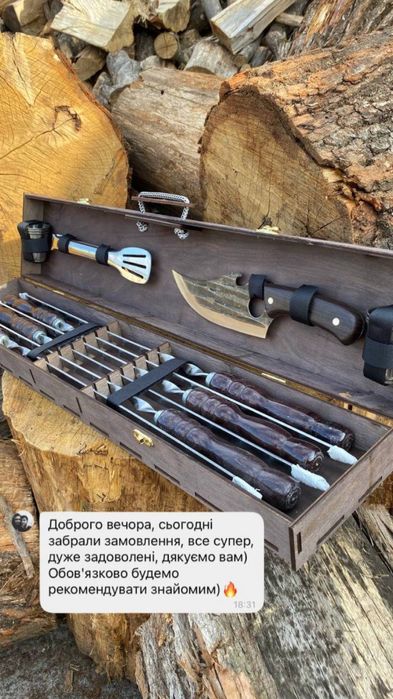 набір шампурів / шампура в кейсі / шампури подарункові