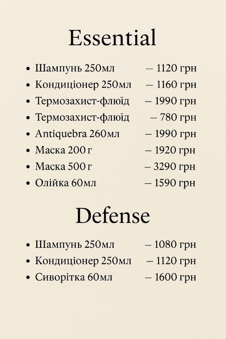 Brae Revival-лінія для пошкодженого волосся