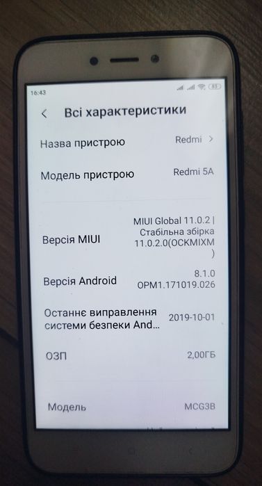 Xiaomi Redmi 5А телефон смартфон ксіомі